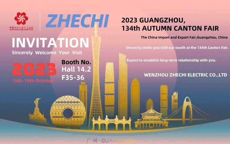 【Invitation】 Zhechi vous invite sincèrement à participer à la 134e foire de canton d'automne